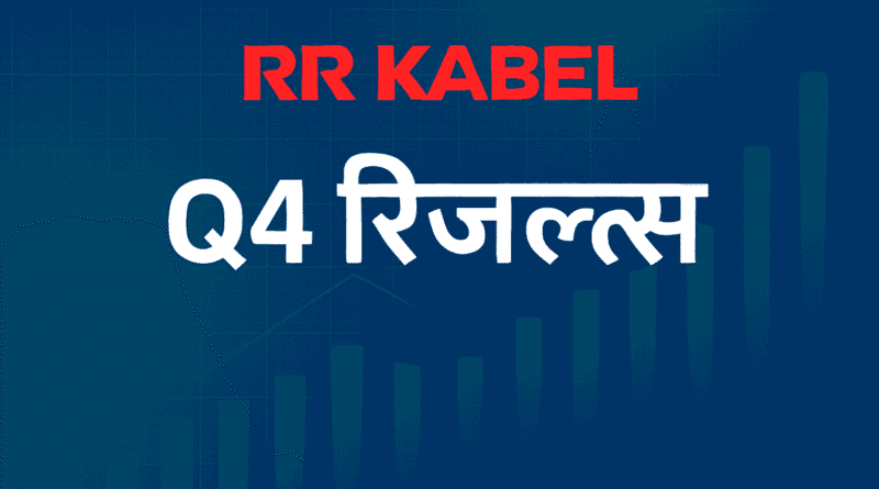 RR Kabel Q4 Results 2025