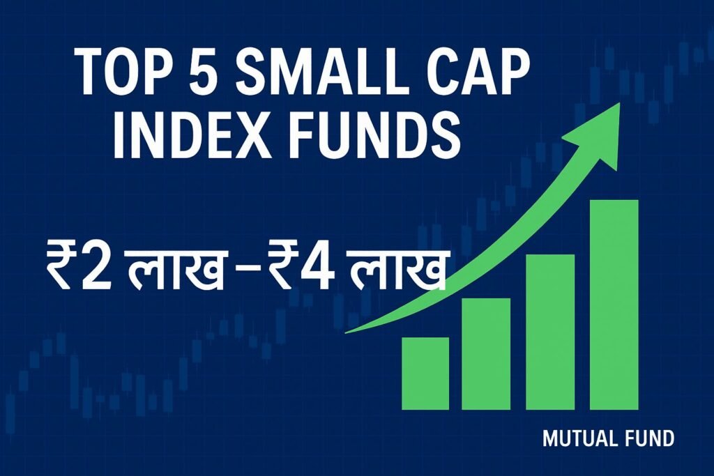 "Mutual Fund text with investment growth theme – Hindi finance article 2025"