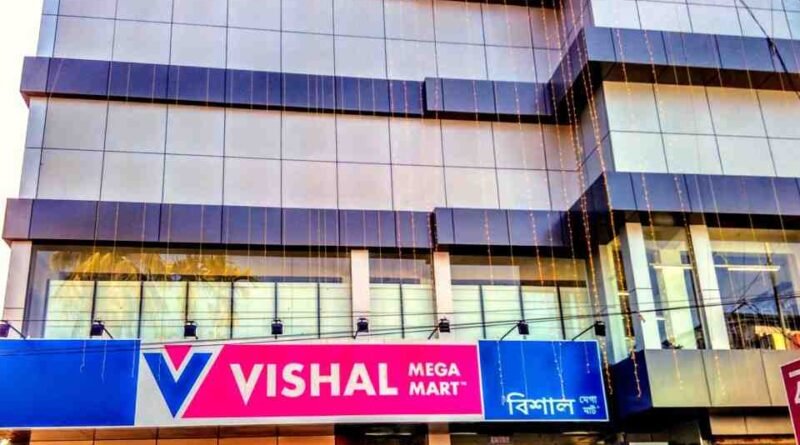 विशाल मेगा मार्ट स्टोर का दृश्य – शेयर बाजार में हिस्सेदारी बिक्री की खबर के बाद हलचल